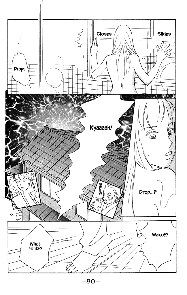 Green (NINOMIYA Tomoko) Chapter 12 13